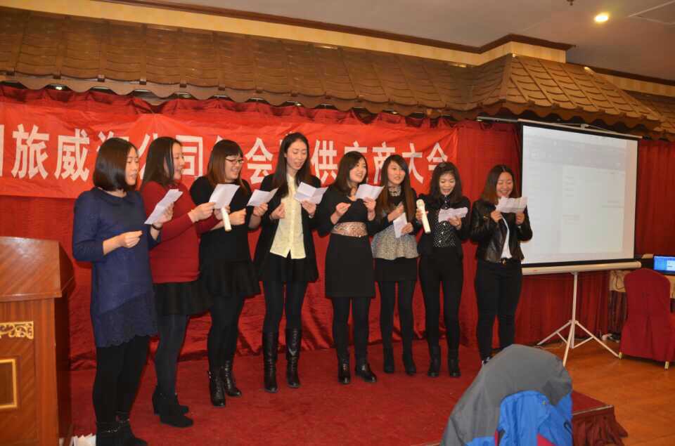 20140101年會(huì)2.jpg