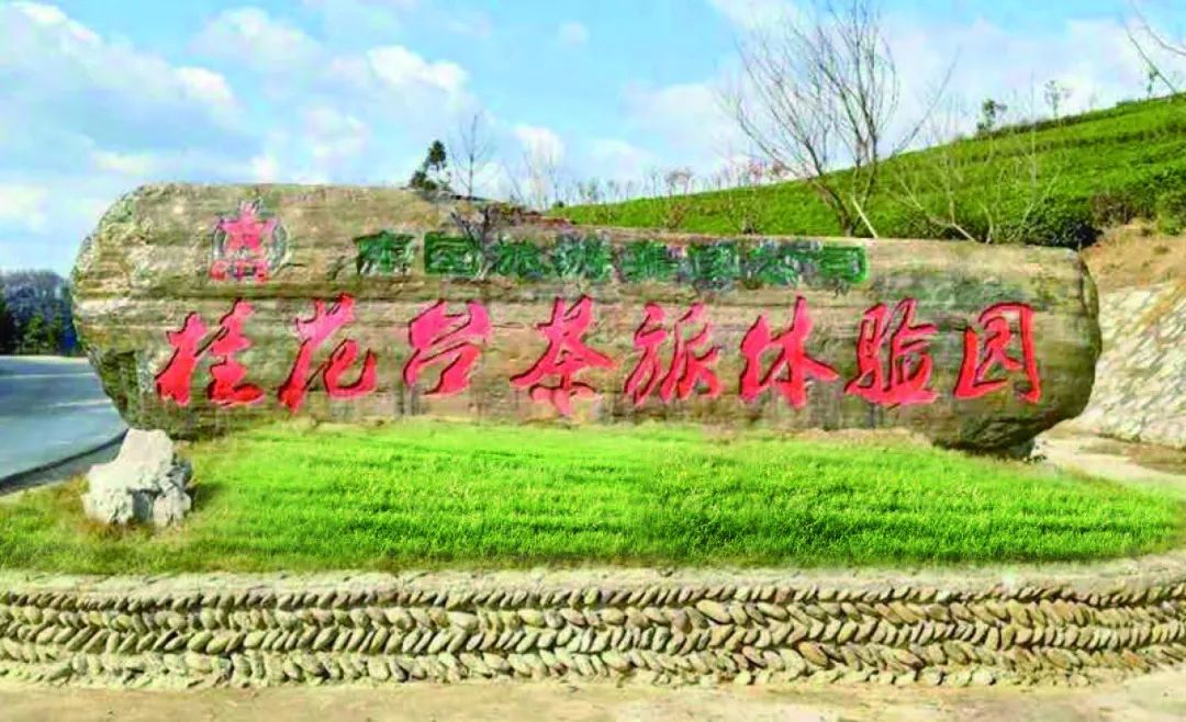 微信圖片_20190619142225