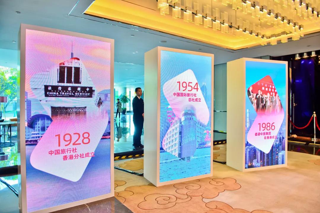 中國旅游集團品牌發(fā)布會22.jpg