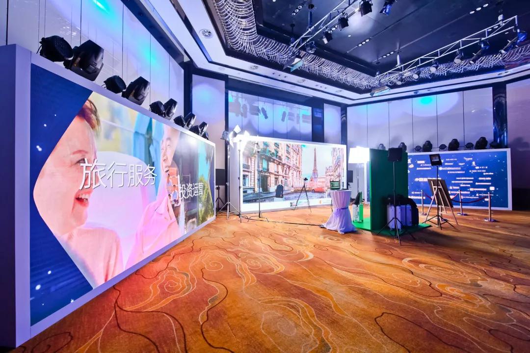 中國旅游集團品牌發(fā)布會23.jpg