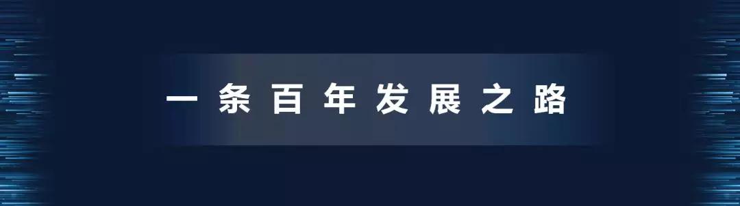 中國旅游集團品牌發(fā)布會7.jpg