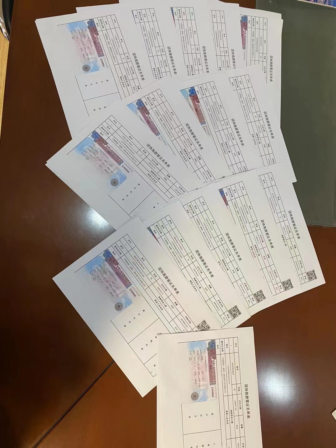 微信圖片_20230816105000.jpg