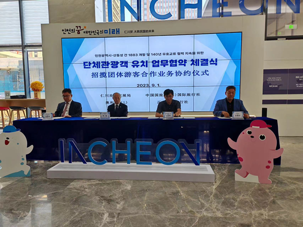 戰(zhàn)略合作協(xié)議簽訂.png